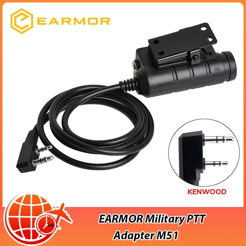EARMOR M51 PTT  Ʈ  , ˿ (ٿ) ȭ ÷, 3.5mm AUX   ׼